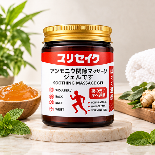 Original Japanese Balm for Joint & Muscle Pain Relief