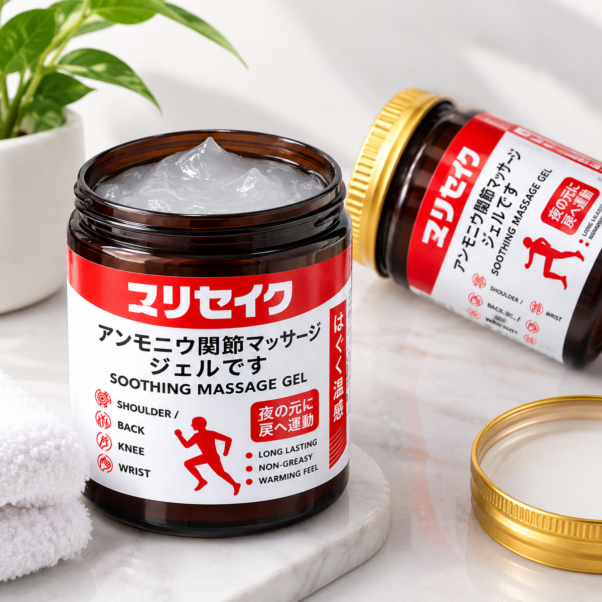 Original Japanese Balm for Joint & Muscle Pain Relief